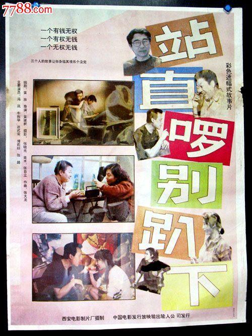 巢湖办毕业证